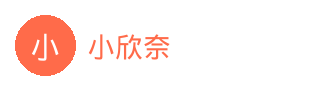 小欣奈